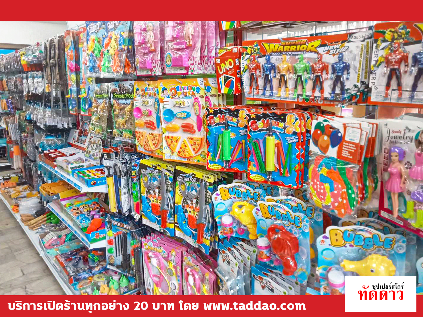 ร้านค้า Package L PRO - ภาพ 21